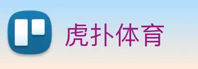 虎扑体育 Logo